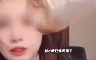 lol抖音女主播抖音女主播直播喝农药