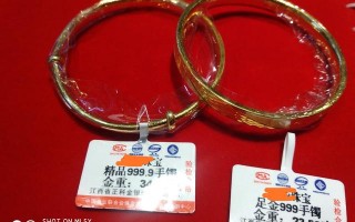 黄金999和9999哪个好,黄金999回收最新价格