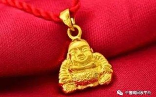 中国黄金au9999金条回收价格au9999黄金回收价格