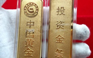 中国黄金投资网中国黄金金投网