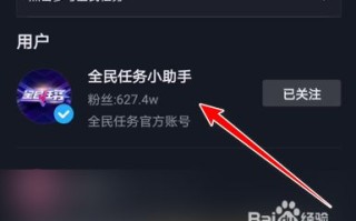 抖音怎么赚钱? 百度经验抖音怎么赚钱?百度经验