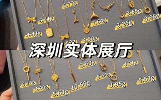 25克黄金项链有多粗,25克金链子大约多少钱