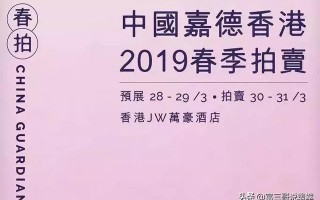 腾冲翡翠原石公盘平洲腾冲瑞丽公盘小说