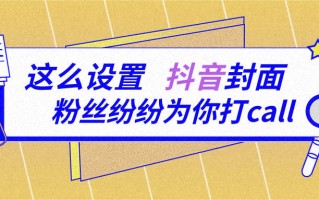 抖音利世什么瓜抖音利世