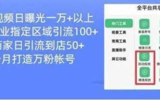 抖音怎么赚钱流量怎么换钱抖音赚流量的钱怎么赚