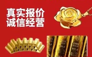 周大福黄金回收的规则请问周大福黄金怎么回收?有没有人知道呢?