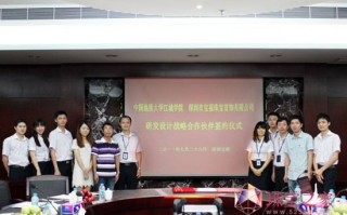 中国地质大学珠宝研究生,中国地质大学珠宝证书