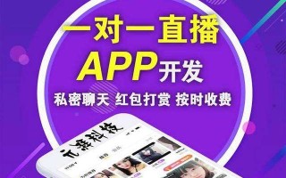 直播app排名直播app排名第一