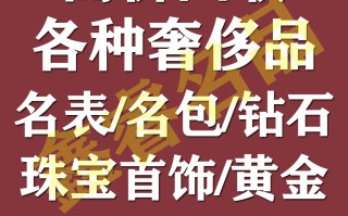 黄金回收价格多少一克查询今日黄金回收价格多少钱一克官网