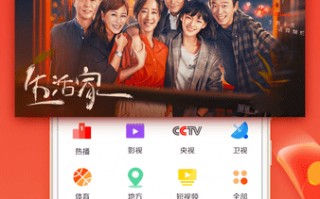 星河tv电视直播电视直播手机版