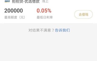 金条不能借款什么时候恢复征信,金条不能借款什么时候恢复