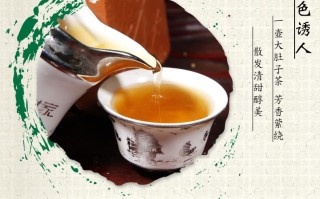 臻好大肚子茶,大肚子茶效果怎么样