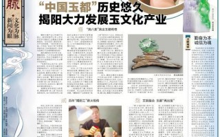 切翡翠原石大概多少钱揭东翡翠原石蓝色