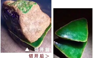 翡翠原石赌石的书翡翠原石赌石技巧