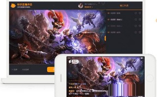 直播吧网页电脑版网络直播电脑