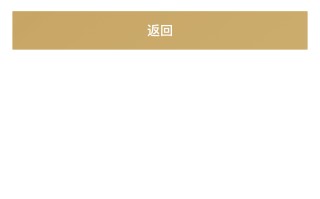 京东金条是正规借款吗上征信吗京东金条是正规借款吗