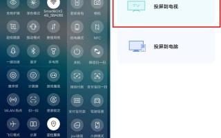 怎么把抖音投屏到电视上vivo手机抖音怎么投屏到电视上vivo手机