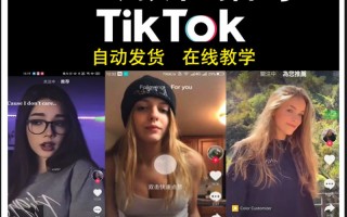 抖音国际版tiktok黄抖音国际中文版 tiktok