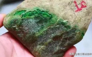 翡翠原石表皮绿点但打灯没表现翡翠原石表皮绿