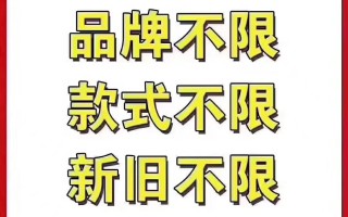 哪里回收黄金靠谱,去哪里回收黄金价好