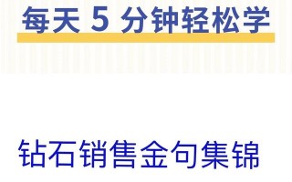 关于钻戒的经典句子,最浪漫的钻石广告词