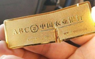 农行金条价格今天多少一克,中国农业银行金条价格今天多少一克