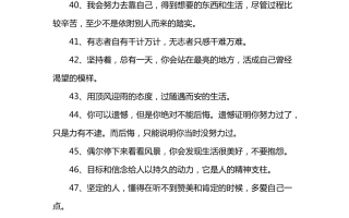 抖音名字怎么写吸引人正能量女生,抖音名字怎么写吸引人正能量