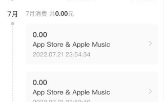 抖音官网苹果手机充值,apple抖音充值