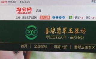 翡翠手镯戴在哪只手好淘宝网手镯翡翠