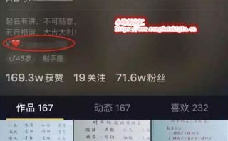 抖音名字后面有个1什么意思抖音名字后面有个1什么意思呀