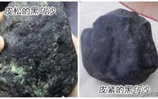 靠谱翡翠的原石大品牌的简单介绍