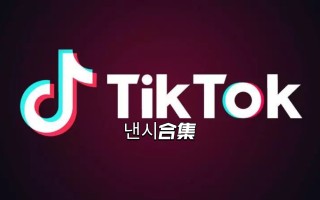 tiktok国际版官网tiktok国际版官网入口