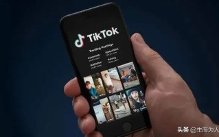 tiktok安卓最新版本下载,tiktok安卓下载最新版