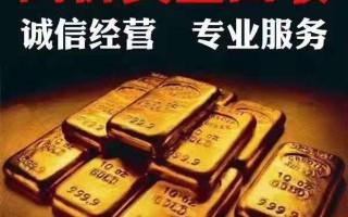 上海黄金交易所黄金价格,上海黄金交易所价格