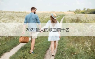 2022最火的抖音昵称,30一40岁女人抖音名字