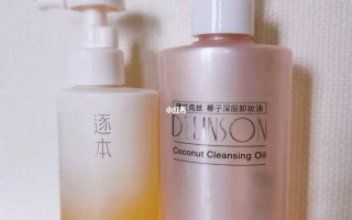 delinson卸妆油淘宝买不到,delinson