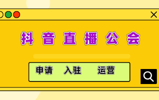 抖音官网入口海外版抖音官网入口