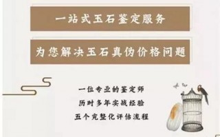 翡翠知识讲座文案范文,翡翠知识讲座文案