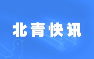 瑞丽翡翠原石直播诈骗新闻直播卖缅甸原石可信吗