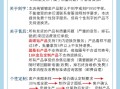 2021年钻戒价格2021年钻戒多少钱