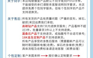 2021年钻戒价格2021年钻戒多少钱