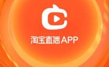 直播平台下载app,直播平台app大全免费