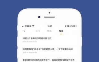 svsfx现货黄金交易平台,国际黄金交易平台app