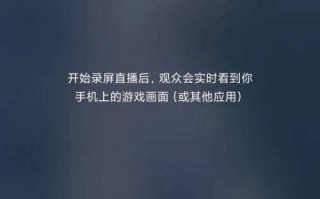 有些直播软件不能录屏不能截图直播网站不能录屏也不能截屏应该怎样*作