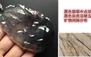 甘孜乌鸡种翡翠原石值钱吗甘孜乌鸡种翡翠原石