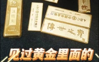 古法黄金回收多少钱一克古法黄金回收多少钱一克