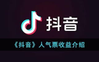 抖音1w赞怎么换钱抖音的10000赞可以换钱吗