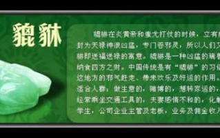 华润翡翠知识清单华润翡翠中心最低什么价