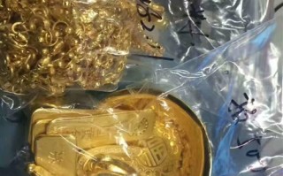 附近哪里有黄金回收,附近哪里有黄金回收店