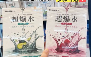 neogence面膜neogence